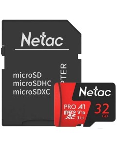 Карта памяти MicroSD card P500 Extreme Pro 32GB NT02P500PRO 032G R Netac