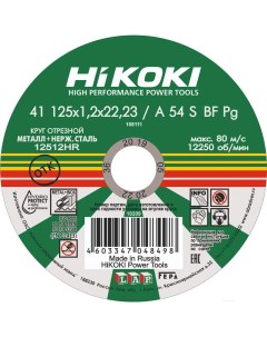 Отрезной диск RUH12512 Hikoki