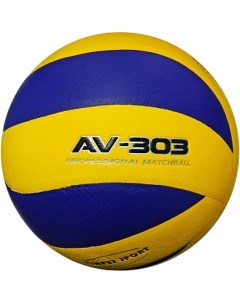Мяч волейбольный 5 VLPU004 Vimpex sport