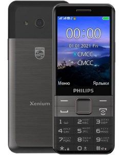 Мобильный телефон Xenium E590 черный Philips