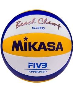Мяч для пляжного волейбола VLS300 Mikasa