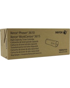 Картридж для принтера 106R02723 Xerox