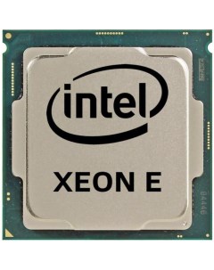 Процессор Xeon E 2388G Intel