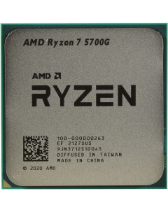 Процессор Ryzen 7 5700G Multipack Amd