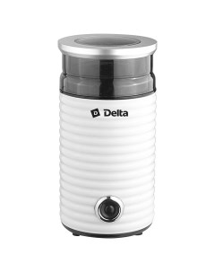 Кофемолка DL 94К белая Delta