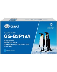 Картридж струйный B3P19A голубой Gg