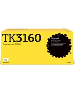 Картридж TC K3160 T2