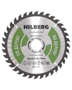 Диск пильный HW191 Hilberg