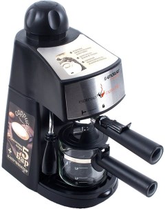 Бойлерная кофеварка Costa 1050 Endever