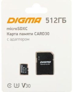 Карта памяти microSDXC 512Gb Class10 CARD30 adapter DGFCA512A03 Digma