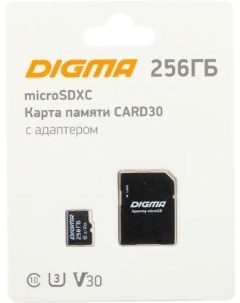 Карта памяти microSDXC 256Gb Class10 CARD30 adapter DGFCA256A03 Digma