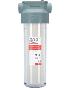Фильтр для очистки воды Prio АU020 Новая вода