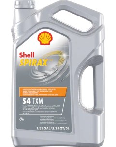 Трансмиссионное масло SPIRAX S4 TXM 5л 550045025 Shell