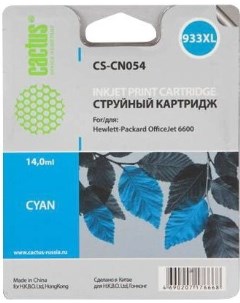 Картридж для принтера и МФУ CS CN054 Cyan Cactus