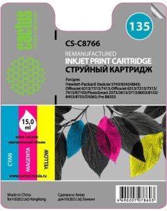 Картридж для струйного принтера CS C8766 Cactus