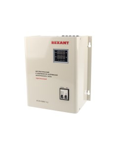Стабилизатор напряжения настенный АСНN 5000 1 Ц Rexant