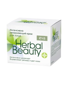 Интенсивно увлажняющий крем для лица 50 Eva herbal beauty