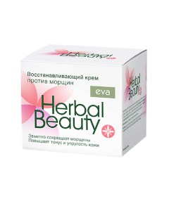 Восстанавливающий крем против морщин 50 Eva herbal beauty