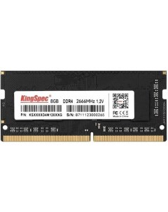 Оперативная память SO DIMM DDR4 DIMM 8Gb PC21300 KS2666D4N12008G Kingspec