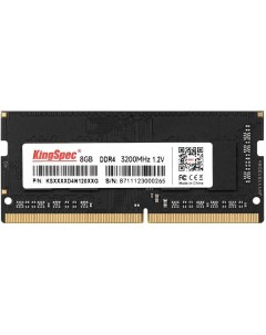 Оперативная память SO DIMM DDR4 DIMM 8Gb PC25600 KS3200D4N12008G Kingspec