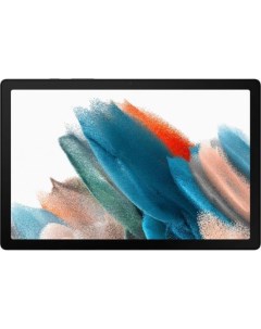 Планшет Galaxy Tab A8 SM X205N T618 серебристый SM X205NZSAMEC Samsung