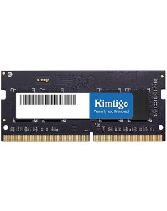 Оперативная память DDR4 4Gb 2666MHz KMKS4G8582666 Kimtigo