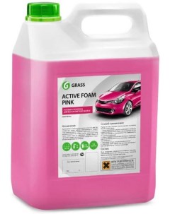 Автошампунь Active Foam Pink 6кг 113121 Grass