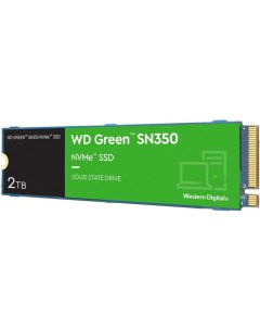 SSD диск SN350 NVMe 2ТБ S200T3G0C Wd