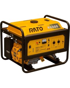Бензиновый генератор R6000 Rato