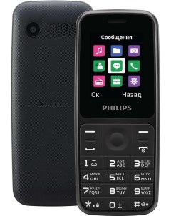 Мобильный телефон Xenium E125 черный Philips