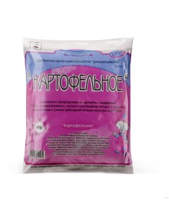 Удобрение ОМУ "Картофельное", 2,5 кг. Интеррос