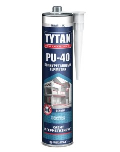Герметик полиуретановый PU 40 белый 310мл Tytan professional