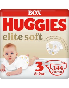 Детские одноразовые подгузники Elite Soft Box 3 5 9кг 144шт Huggies