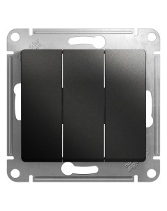 Антрацит Выключатель 3-кл. (без рамки) GSL000731 Glossa