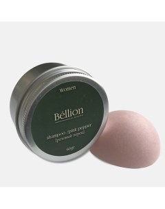Твердый шампунь с эфирным маслом Pink Pepper 60 Bellion by beautiful