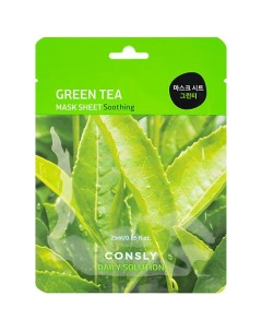 Тканевая маска для лица с экстрактом листьев зелёного чая Consly