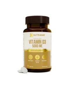 Витамин Nutraway