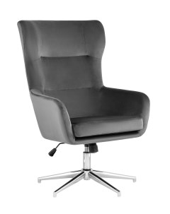 Кресло артис серый серый 65x117x68 см Stoolgroup