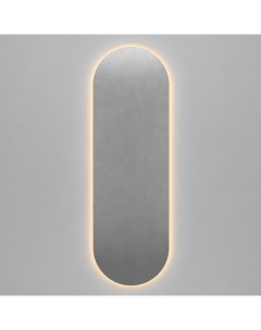 Овальное зеркало с тёплой подсветкой nolvis nf led l серый 56x176x2 см Genglass