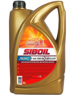 Моторное масло ЛЮКС SAE 10W 40 5л 6013 Siboil
