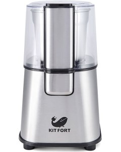 Кофемолка KT 1315 Kitfort