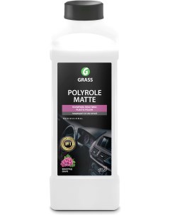 Полироль для авто Polyrole Matte 120110 Grass