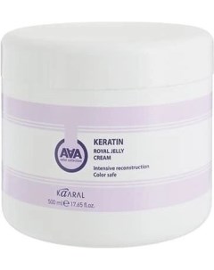 Маска для волос AAA Keratin Royal Jelly Сream питательная 500мл Kaaral