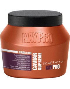 Маска для волос Color Care Caviar Supreme защита цвета для поврежденных волос 500мл Kaypro