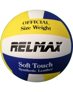 Волейбольный мяч RMLV 001 Relmax