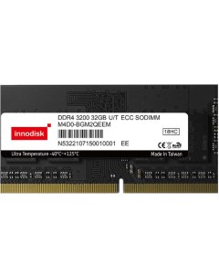 Оперативная память 32GB DDR4 SODIMM PC4 25600 M4D0 BGM2QEEM Innodisk