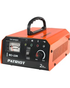 Зарядное устройство для аккумулятора BCI 22M Patriot