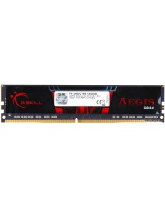 Оперативная память Aegis 16GB DDR IV PC 19200 F4 2400C17S 16GIS G.skill
