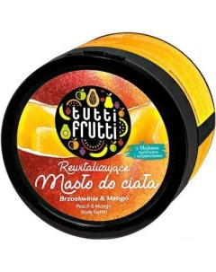 Масло для тела Tutti Frutti Персик и Манго 200мл Farmona