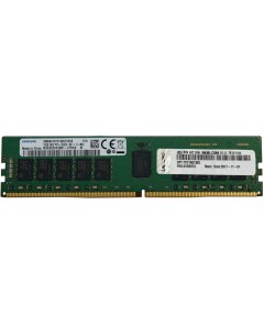 Оперативная память DDR4 64Gb DIMM ECC Reg PC4 23400 CL21 2933MHz 4ZC7A08710 Lenovo